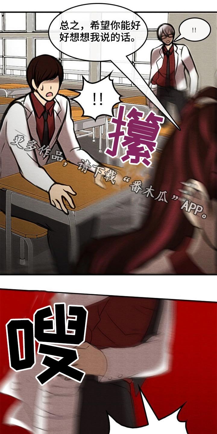 第46章：换位置