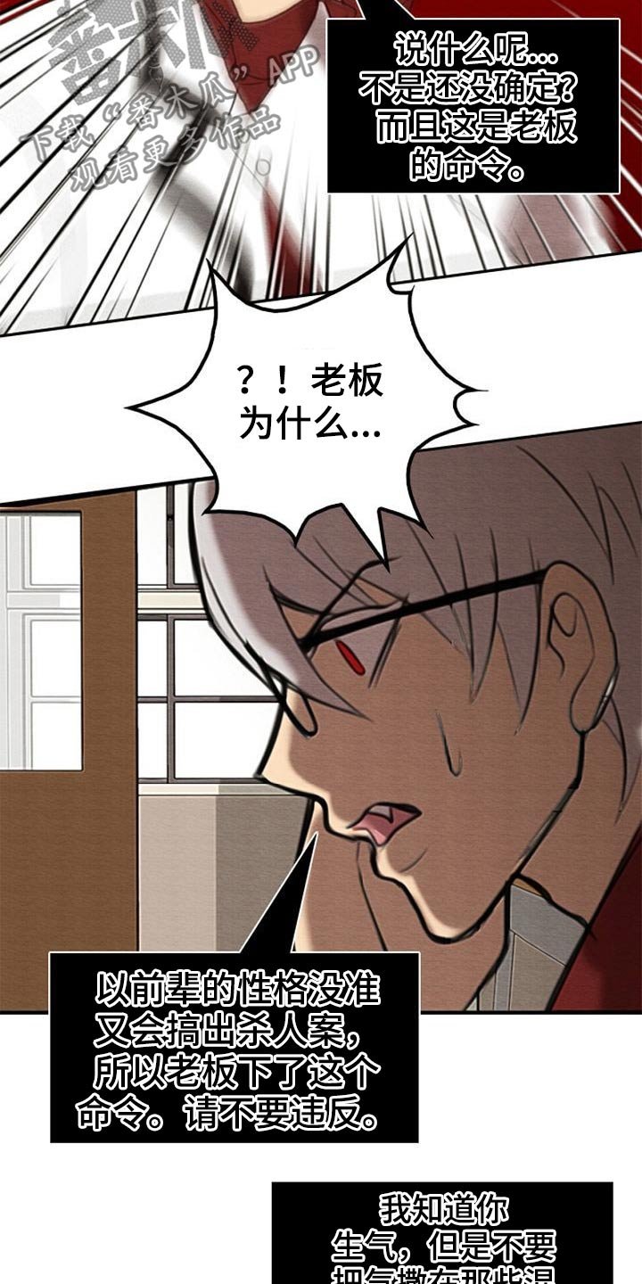 第46章：换位置