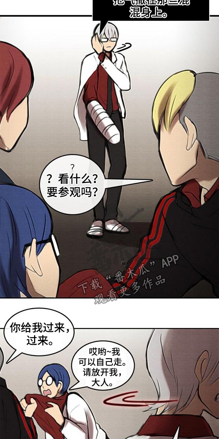 第46章：换位置