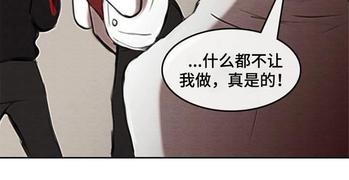 第46章：换位置