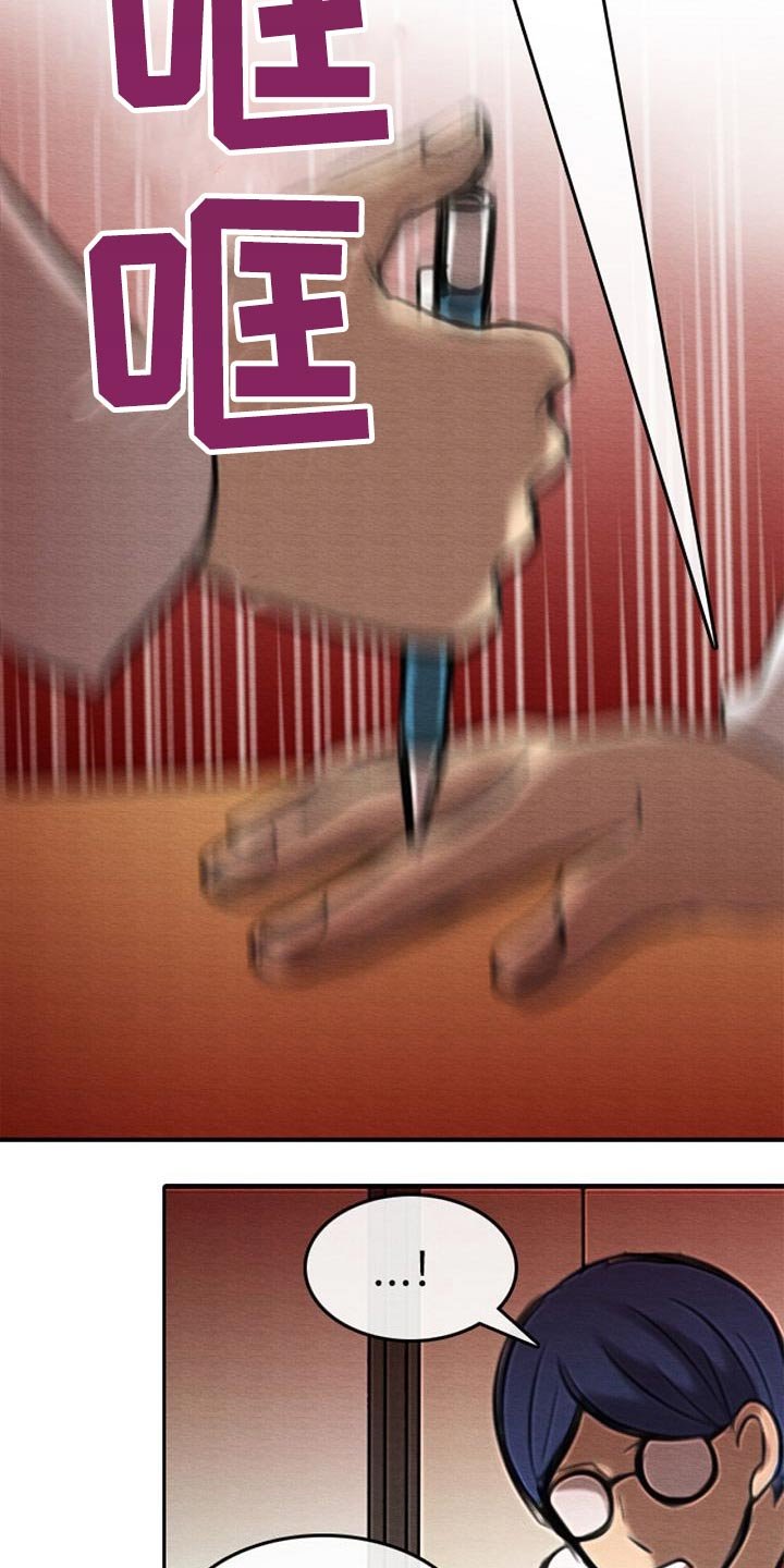 第46章：换位置