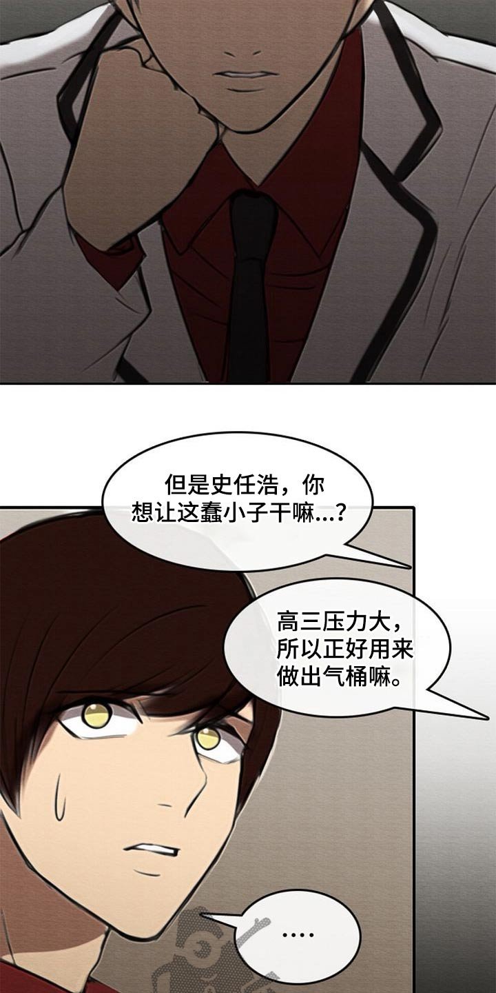 第46章：换位置