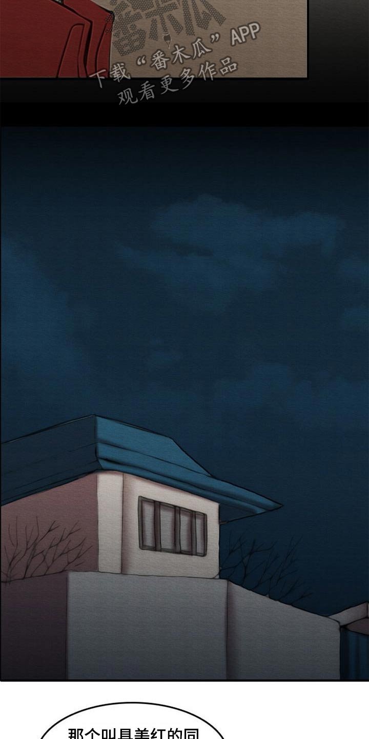 第46章：换位置