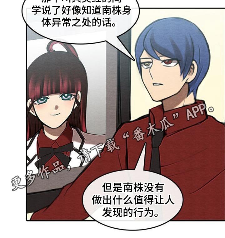 第46章：换位置