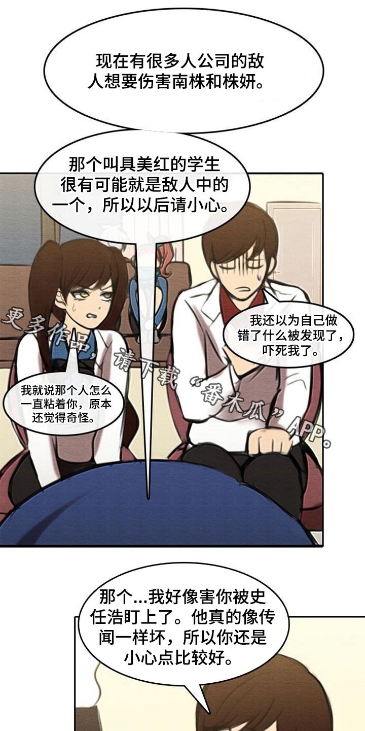 第47章：查找