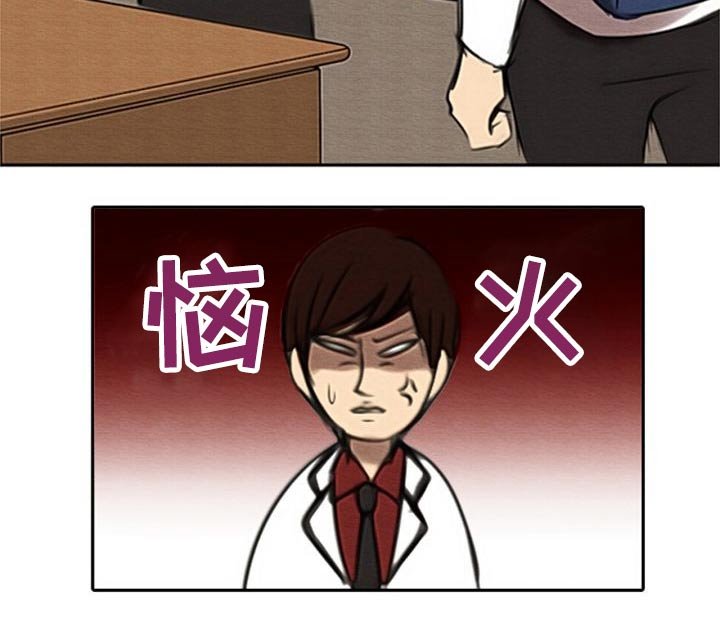 第48章：奇怪的方式