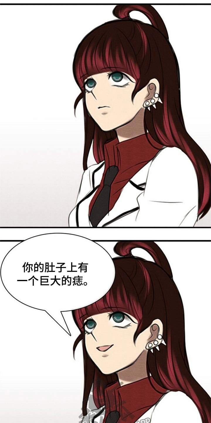 第49章：寻找证据