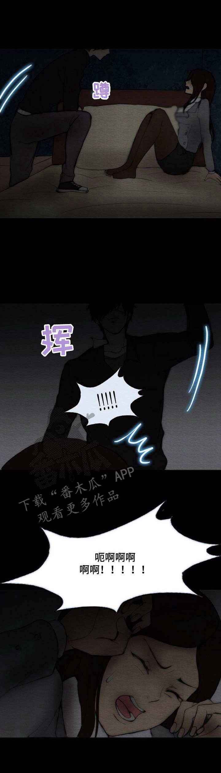 第5章： 说来话长