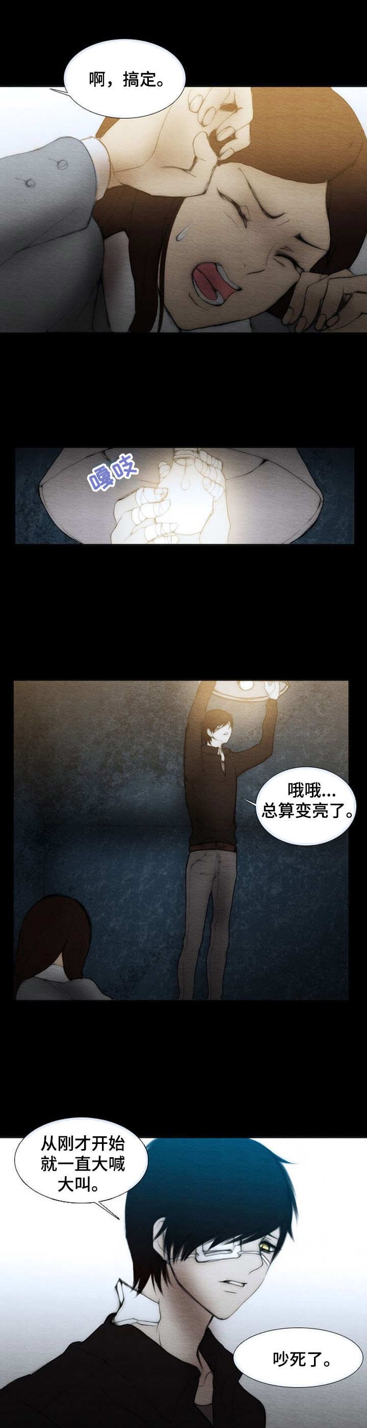 第5章： 说来话长