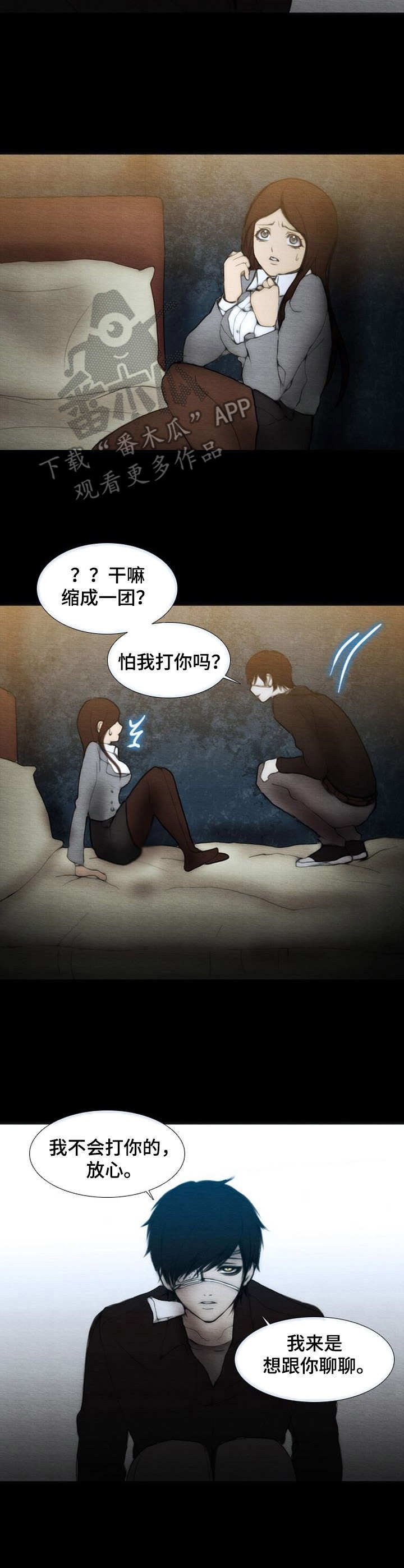 第5章： 说来话长