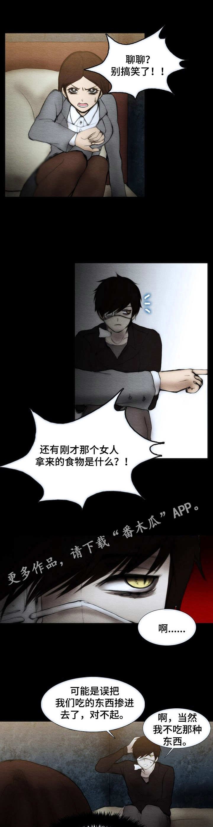 第5章： 说来话长