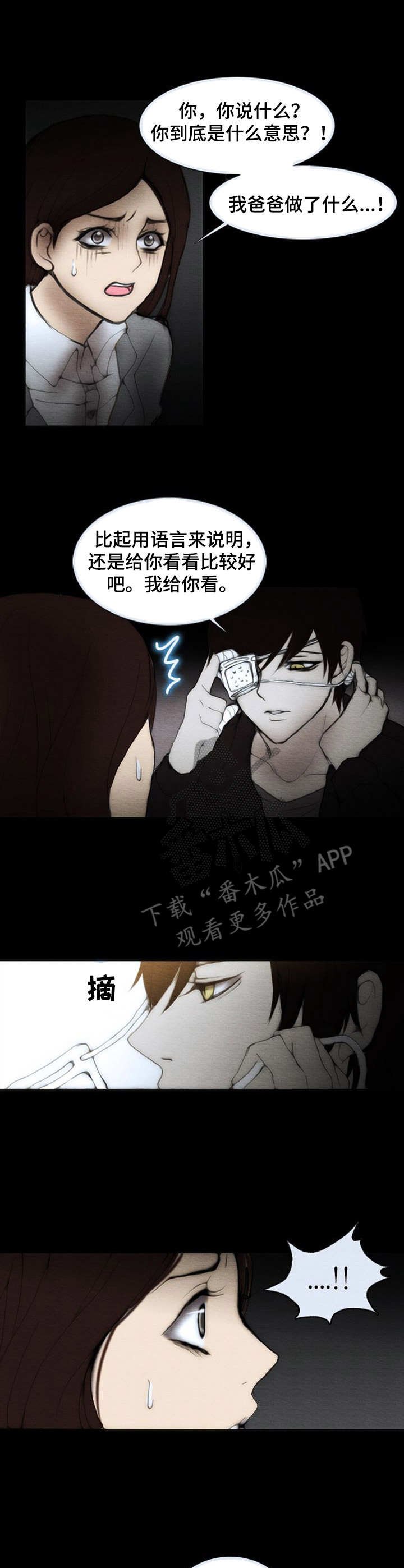 第5章： 说来话长