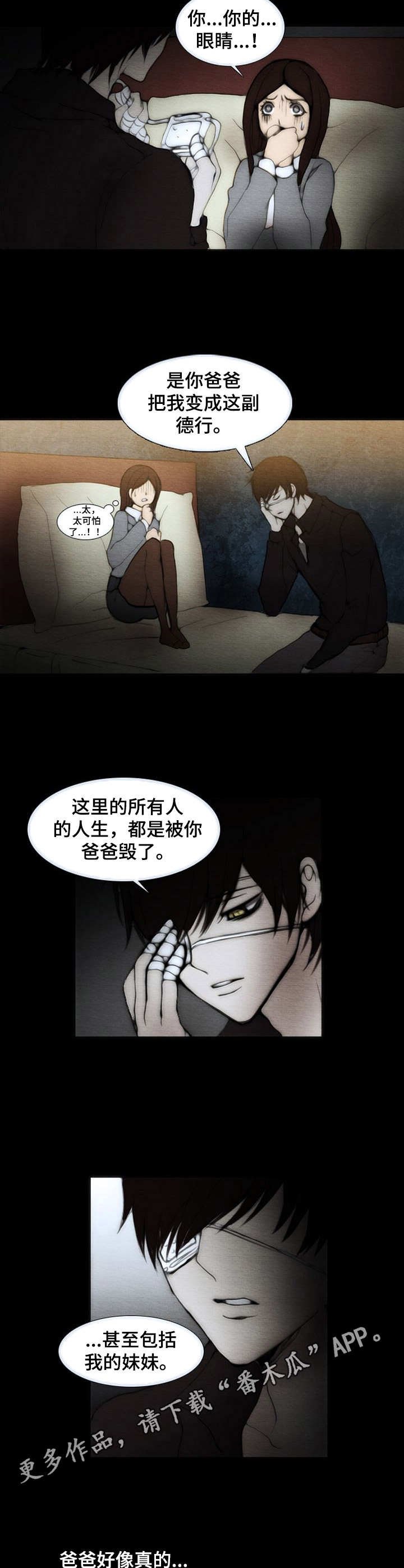 第5章： 说来话长