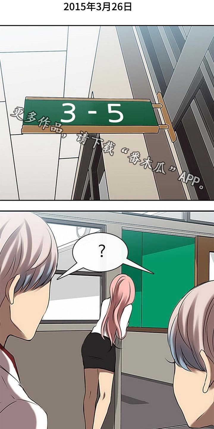 第50章：不肯学习
