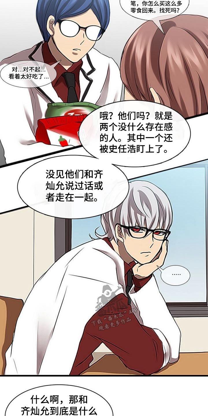 第50章：不肯学习