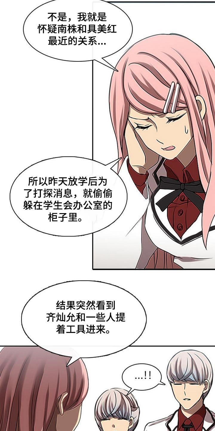 第50章：不肯学习