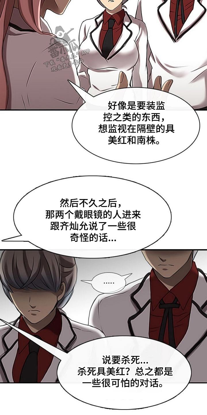 第50章：不肯学习