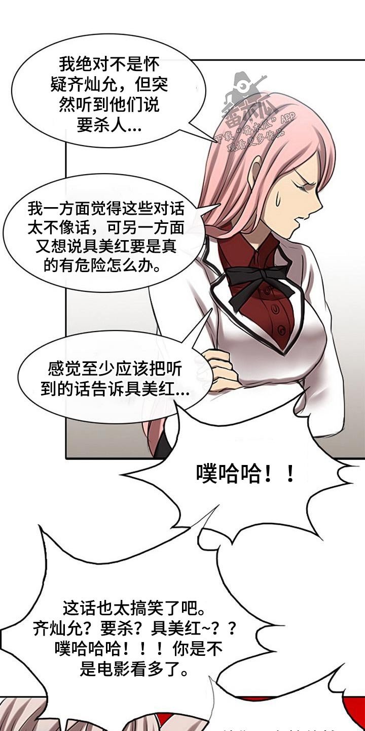 第50章：不肯学习