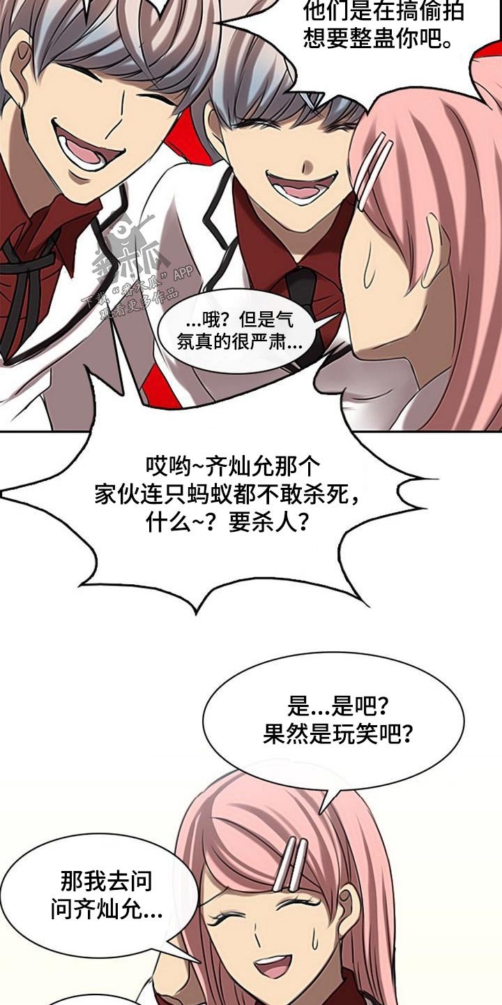 第50章：不肯学习