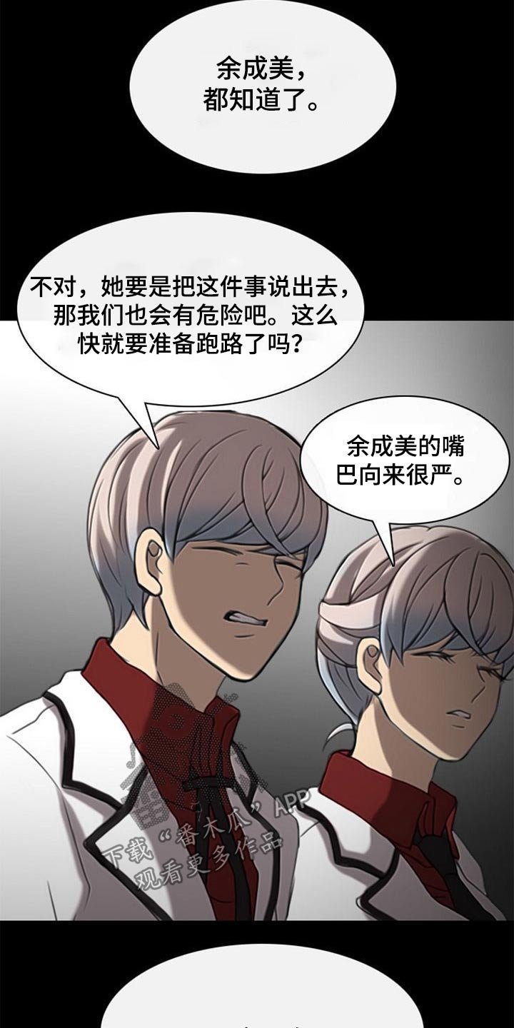 第50章：不肯学习