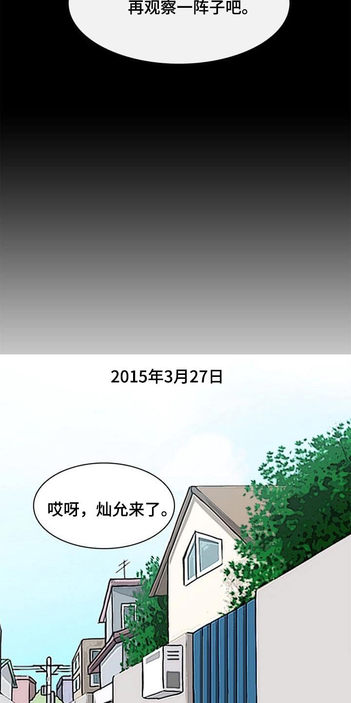 第50章：不肯学习