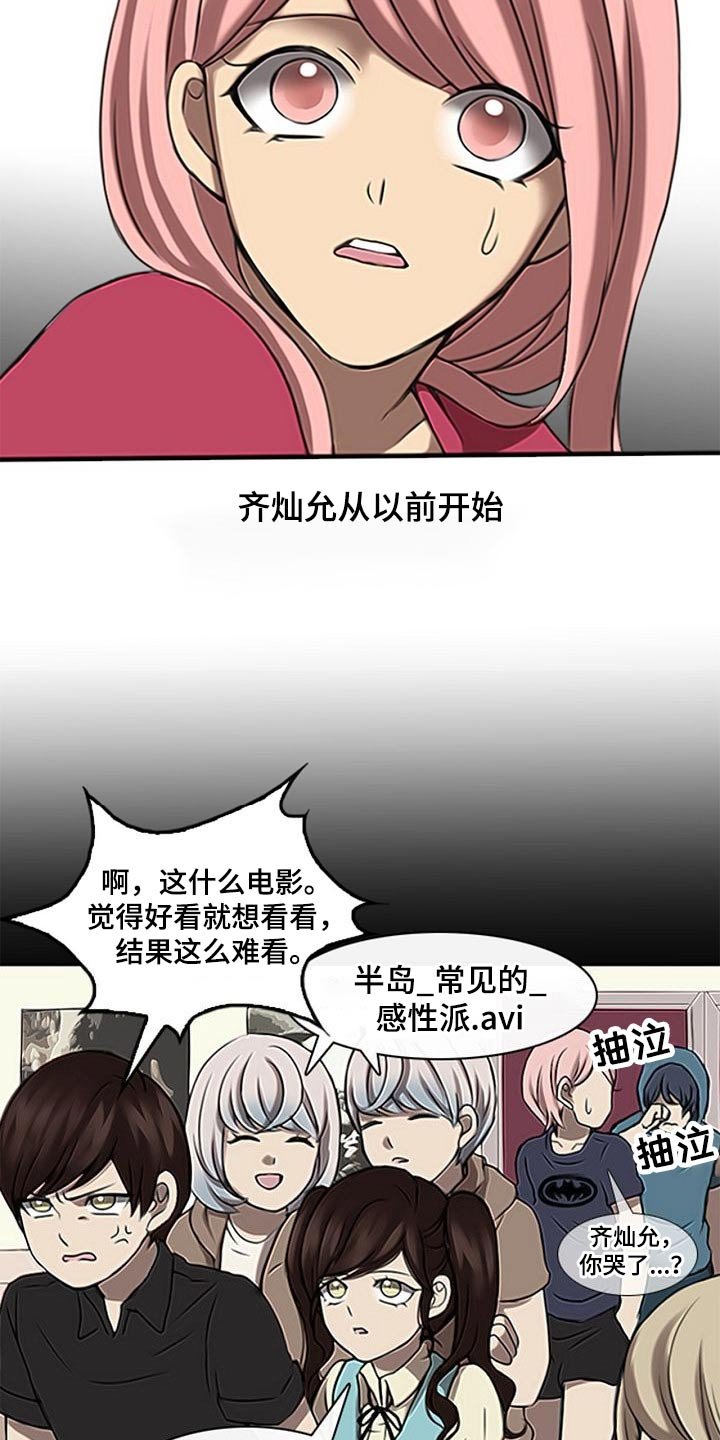第51章：看不清