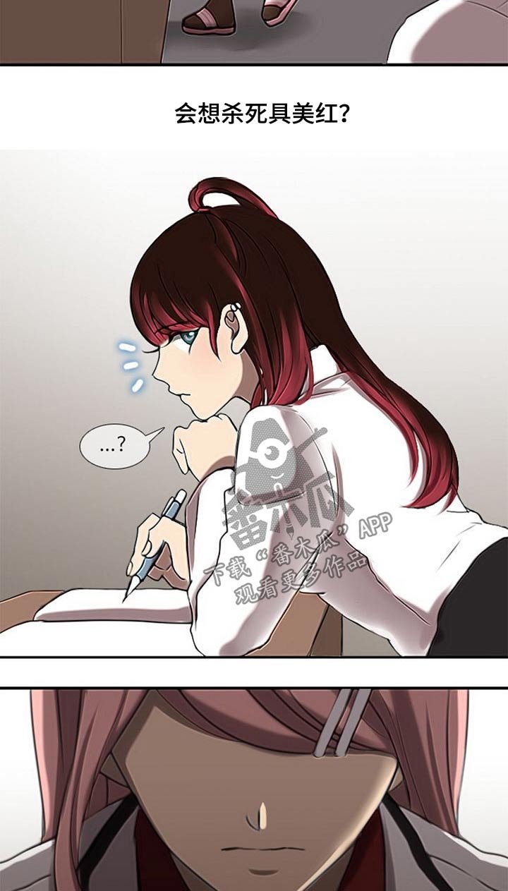 第51章：看不清