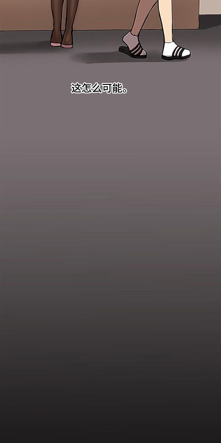 第51章：看不清