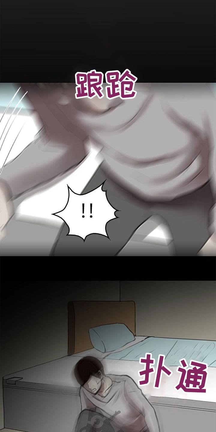 第51章：看不清