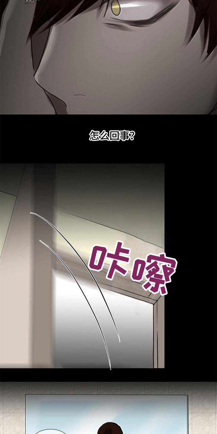 第51章：看不清