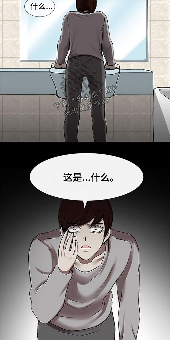 第51章：看不清