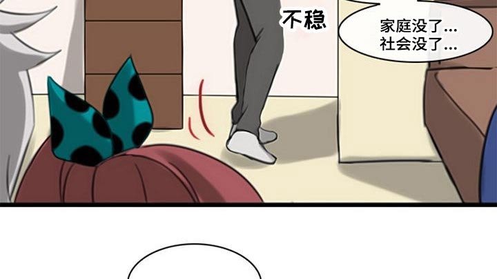 第52章：腐烂