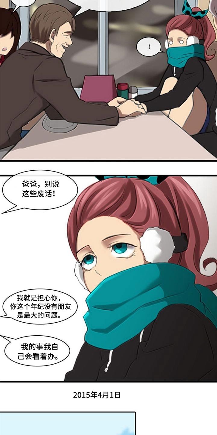 第52章：腐烂