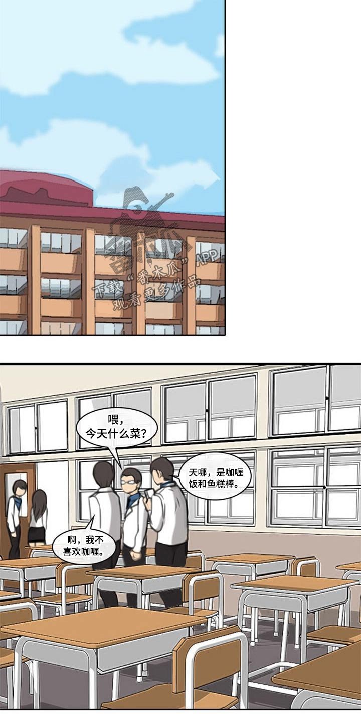 第52章：腐烂