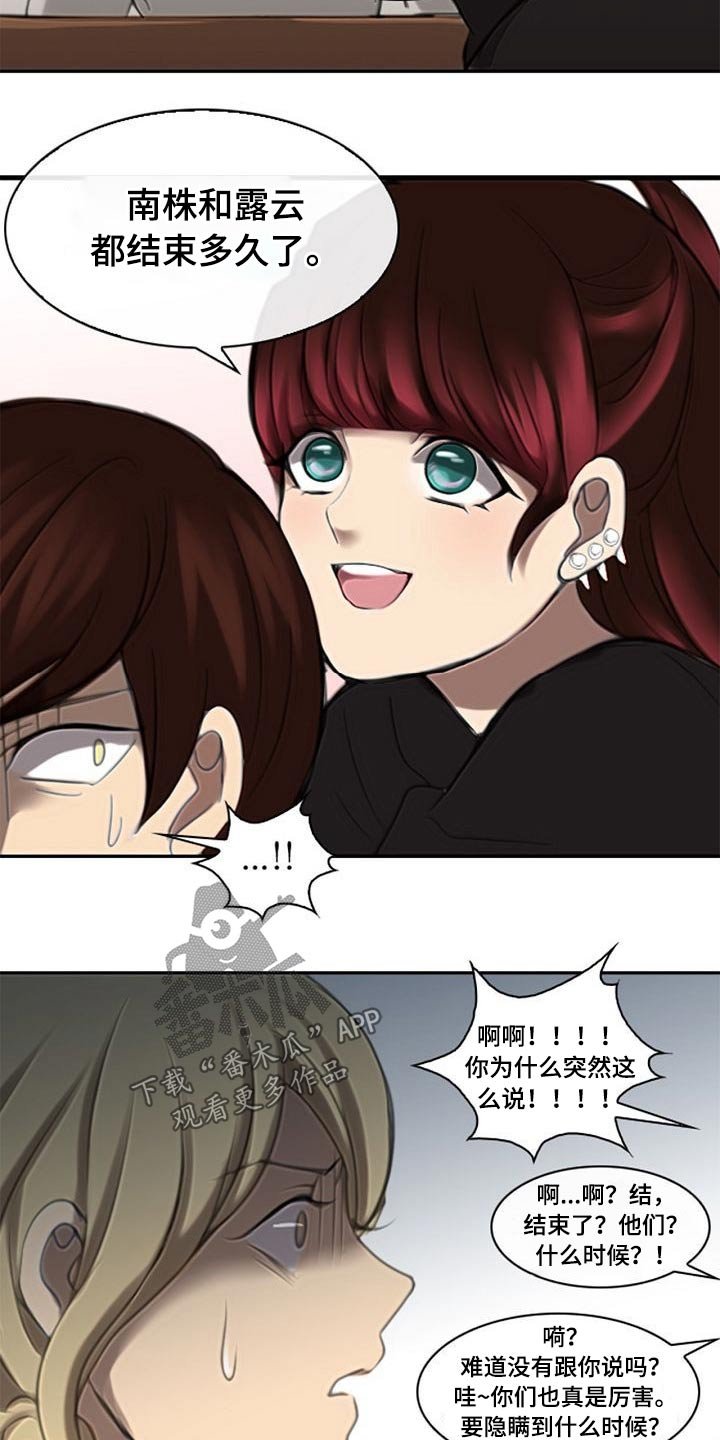 第53章：欺负人
