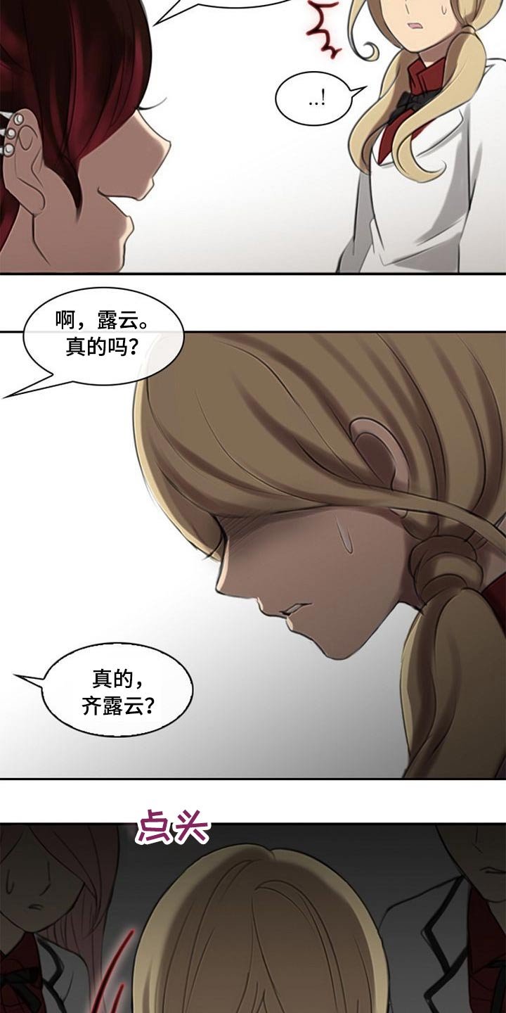 第53章：欺负人