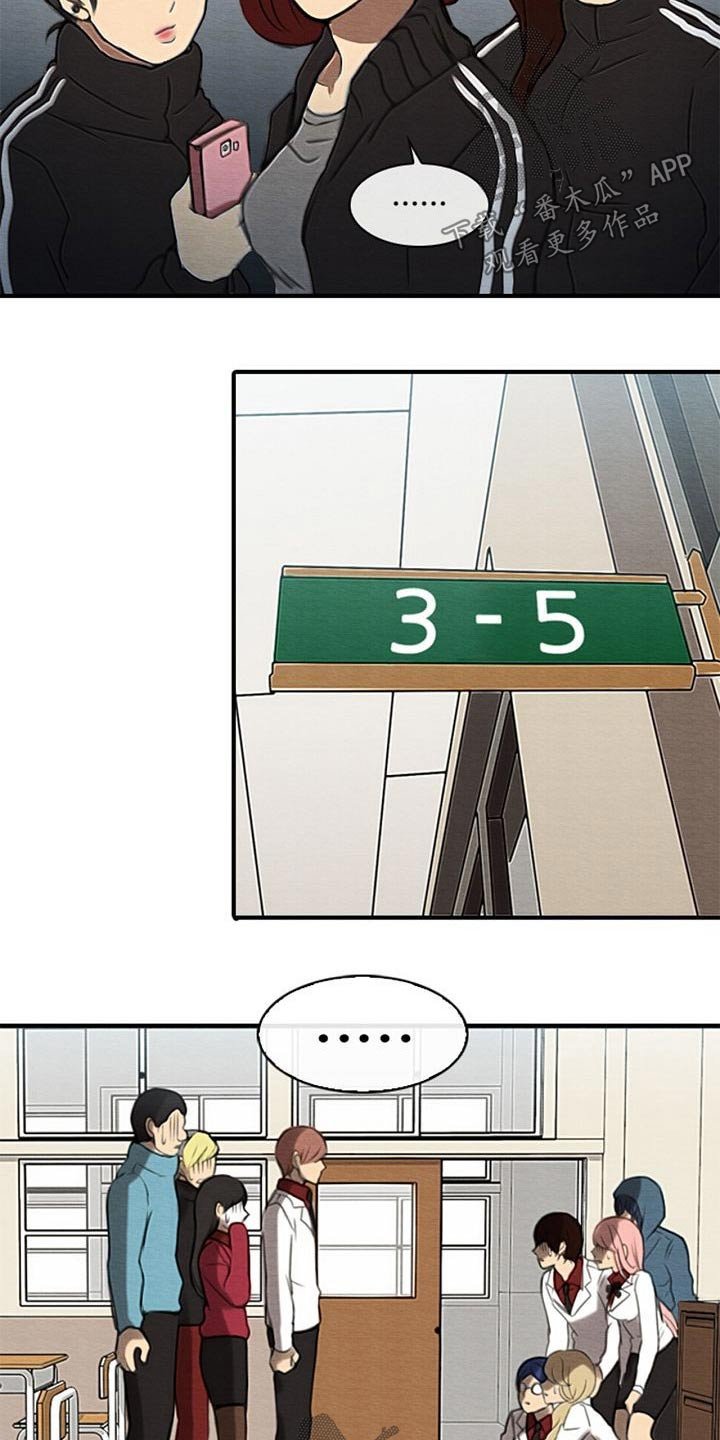 第54章：踢球