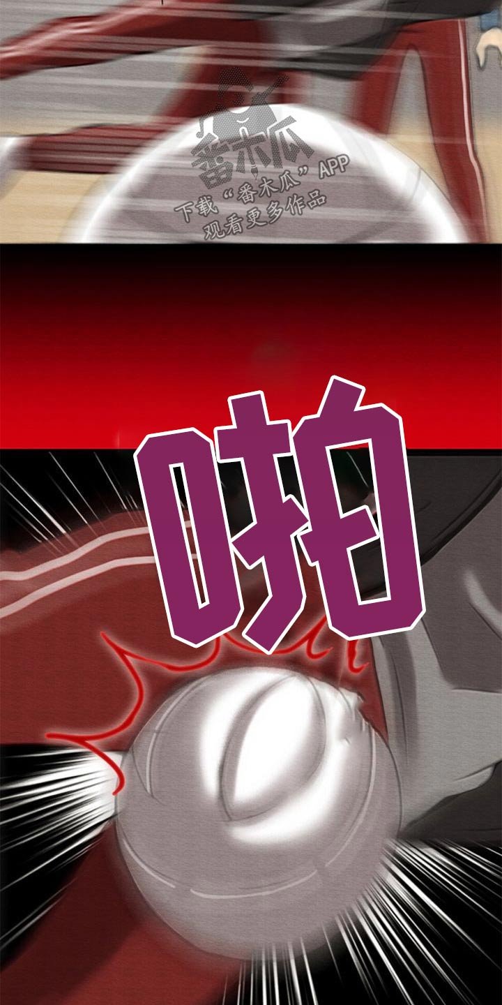 第55章：受伤