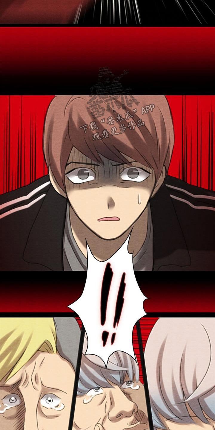 第55章：受伤