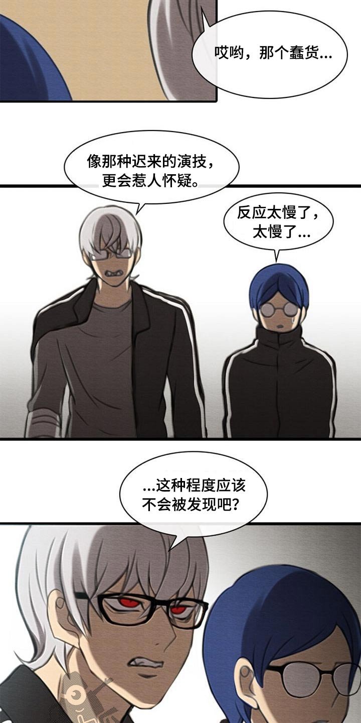 第55章：受伤