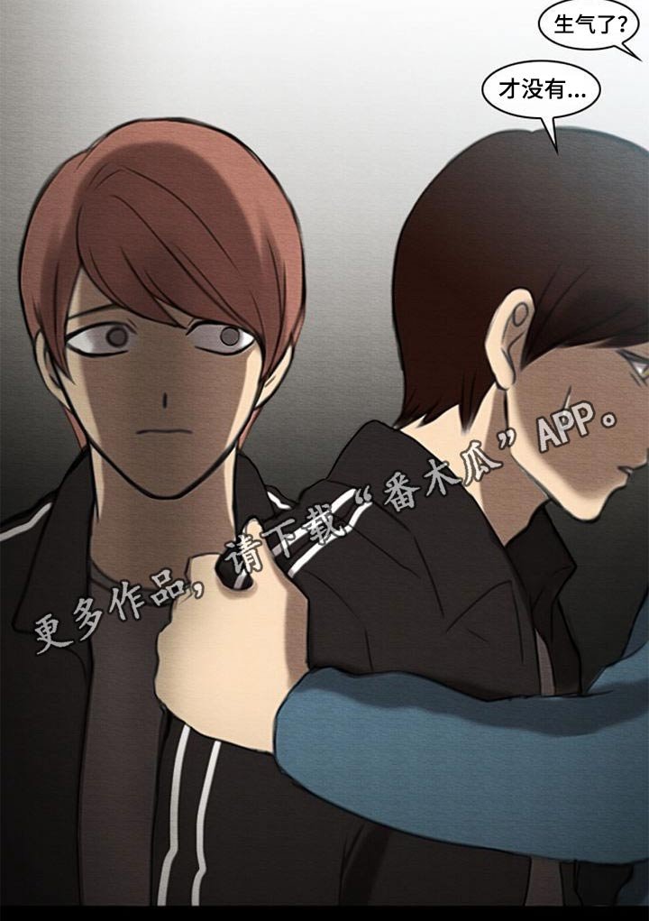 第55章：受伤
