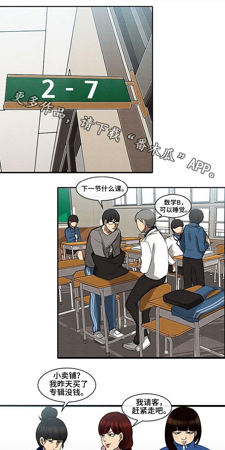 第56章：理解我的朋友