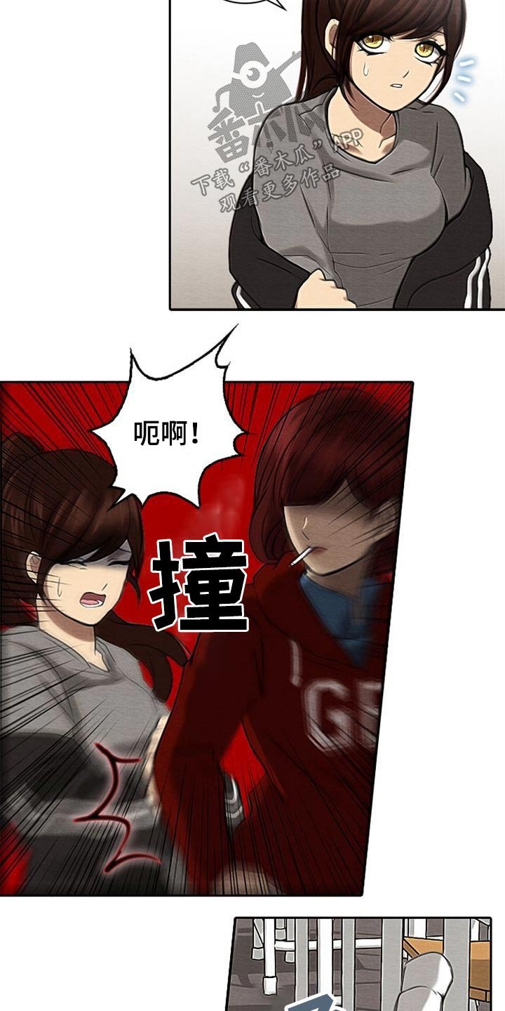 第56章：理解我的朋友