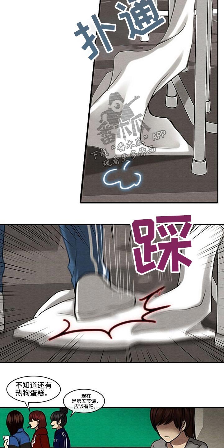 第56章：理解我的朋友