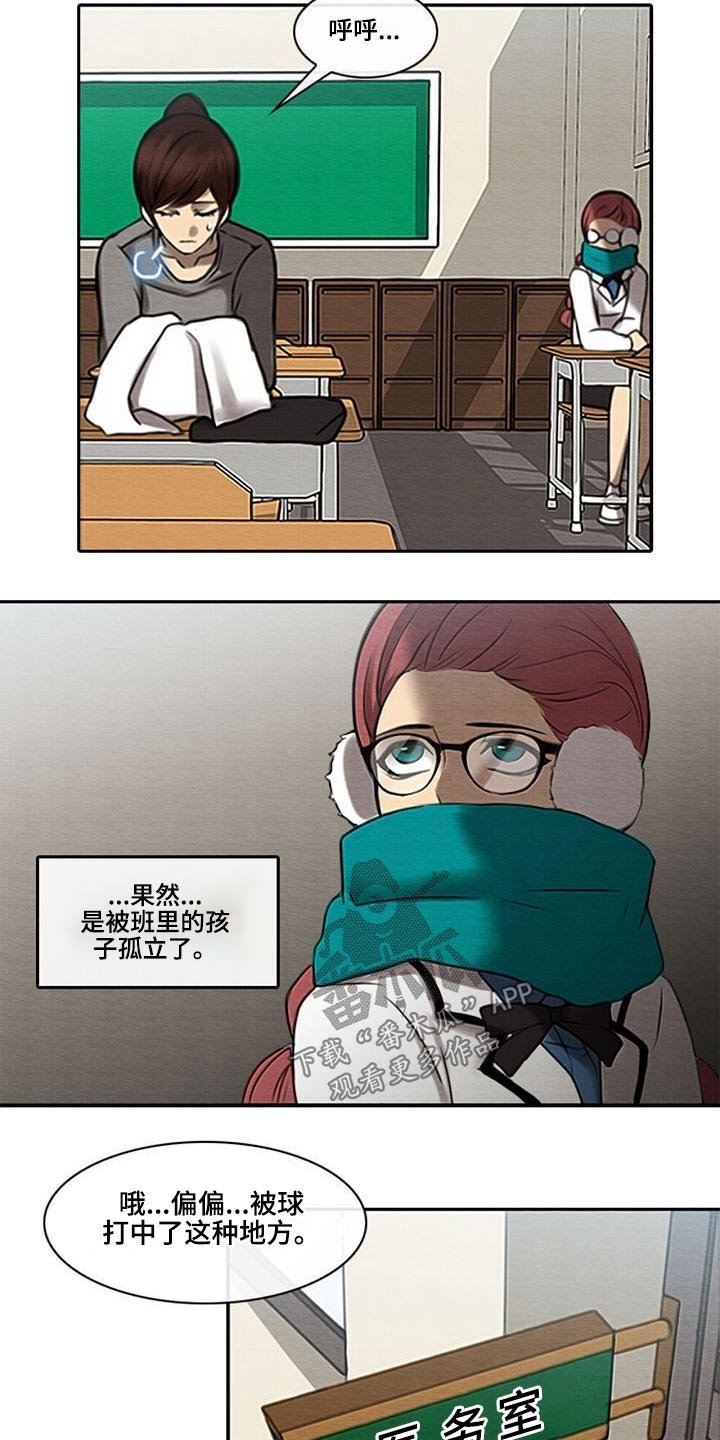 第56章：理解我的朋友