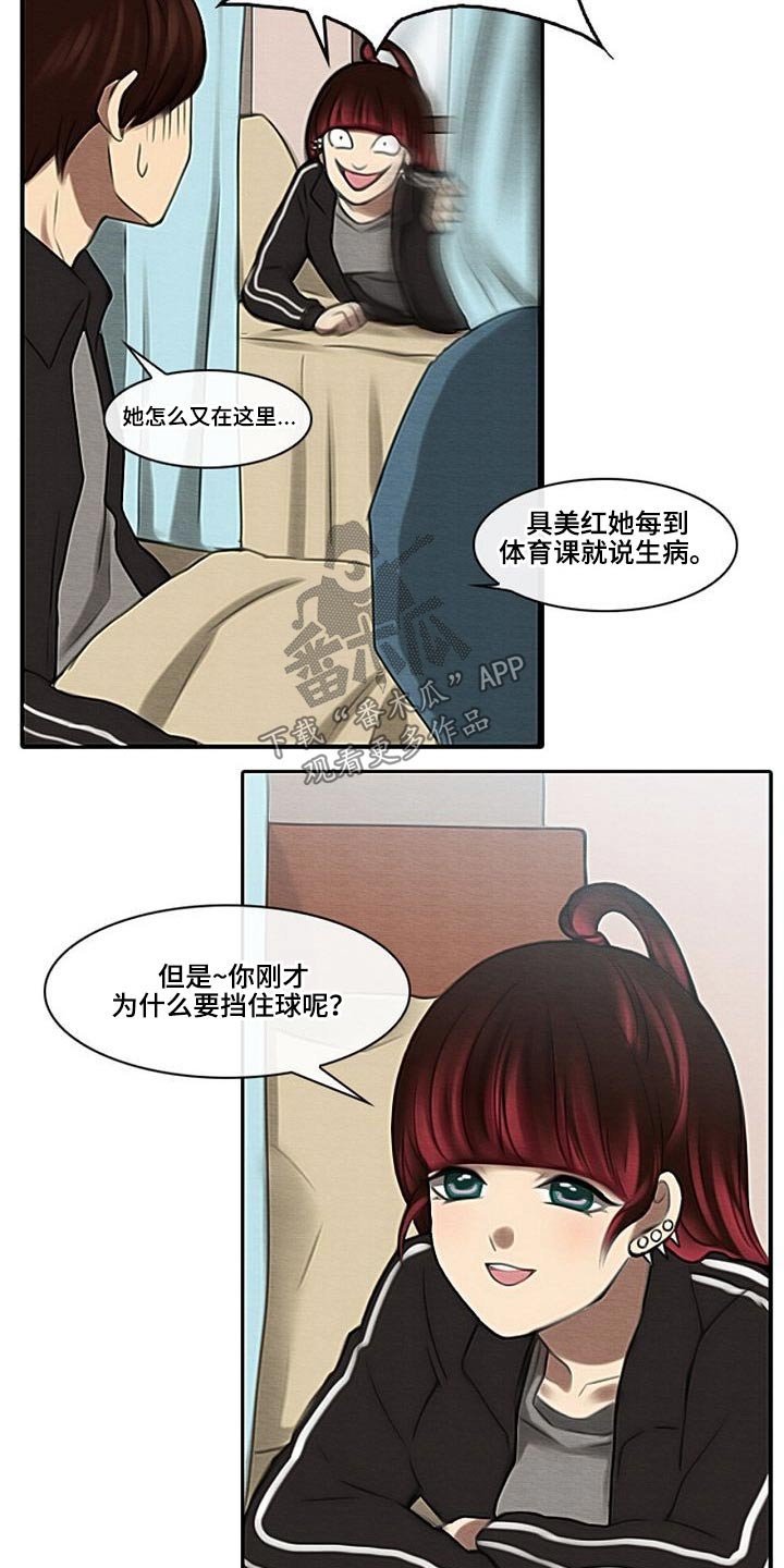 第56章：理解我的朋友