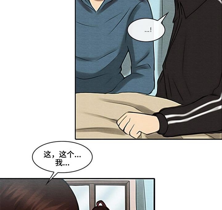 第56章：理解我的朋友