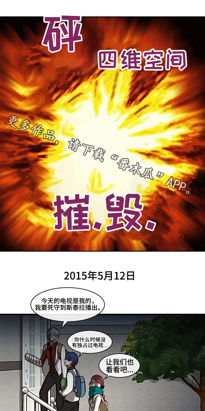 第57章：彻查