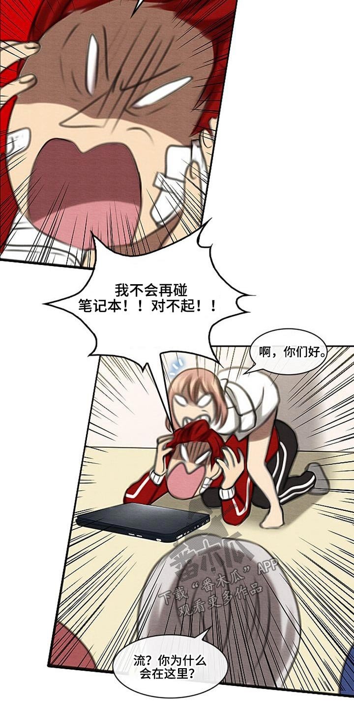 第57章：彻查