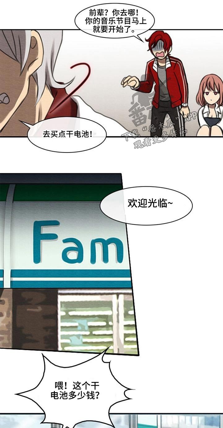 第57章：彻查